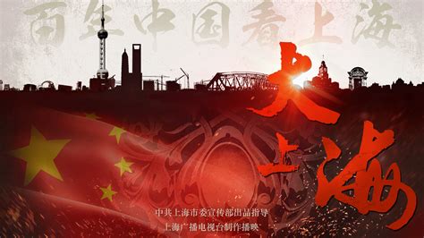 视频｜纪录片《大上海》将在阿联酋播出，上海城市主题推介同步亮相迪拜世博会