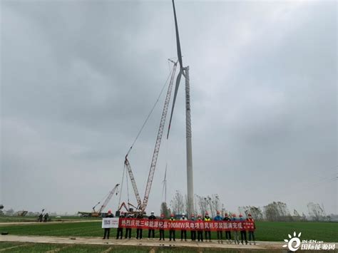 中国能建云南院总承包的河南杞县100MW风电项目完成全部风机吊装-国际风力发电网