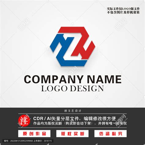 ZH标志LOGO设计,电子电器类,LOGO/吉祥物设计,设计模板,汇图网www.huitu.com