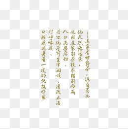 比较惊艳的古风叠字（精选6首叠字古诗词） | 潇湘读书社