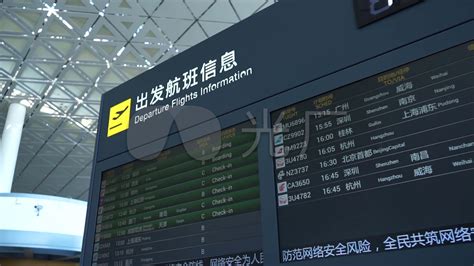 航班飞行信息平台：佩洛西专机抵达马来西亚__财经头条