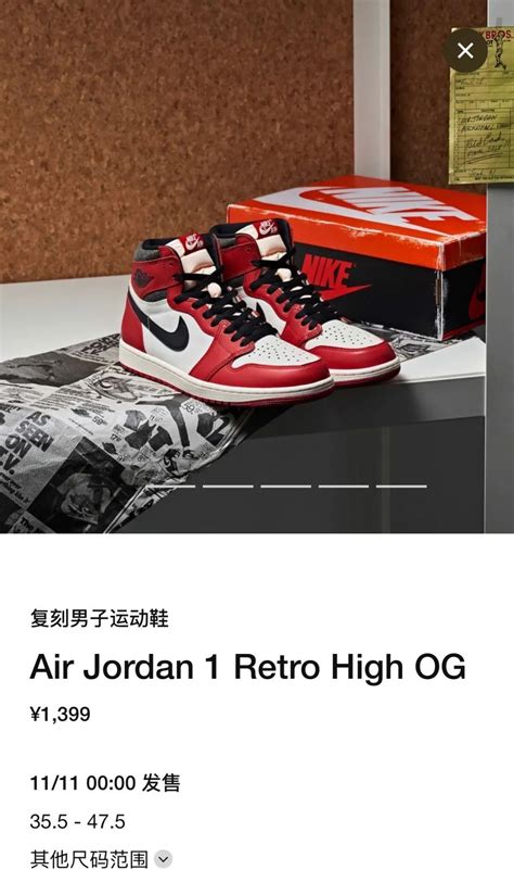 「芝加哥」AJ1 今早补货你中签了吗？市价又涨大几百！离谱啊... 球鞋资讯 FLIGHTCLUB中文站|SNEAKER球鞋资讯第一站