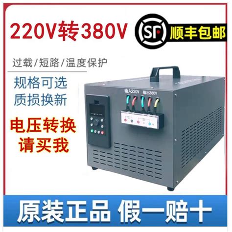 三相变单相斯考特平衡变压器 SBDG三相380v变两相35v95v110v220v-质科(上海)电气科技发展有限公司