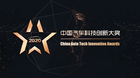 伟创力斩获“2021中国汽车及零部件行业发展创新技术奖” | 电子创新网