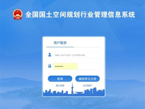 城乡规划资质代办申请流程-北京资质代办公司