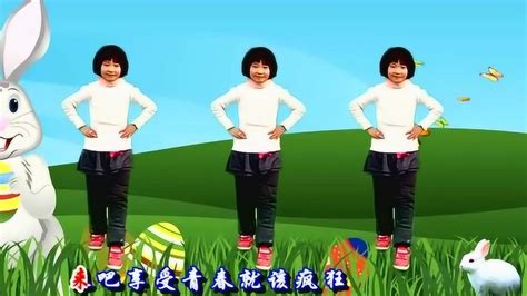 经典热门广场舞《兔子舞中文版》8步舞儿童版 宝宝跳的真好看