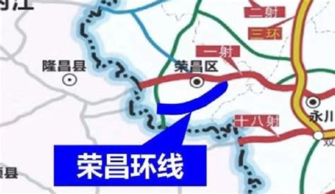 重庆荣昌环线高速建设情况（最新消息持续更新）- 重庆本地宝
