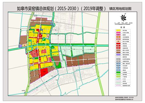 《如皋市吴窑镇总体规划（2015—2030 年）（2019年调整）》批前公示 - 信息公开年报