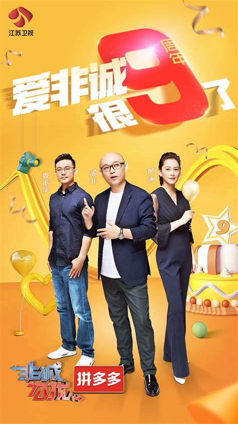 江苏卫视在京举行电视剧《双刺》开播发布会-新闻资讯-高贝娱乐