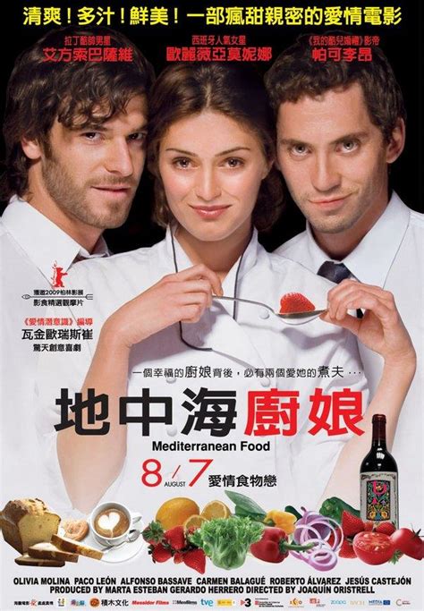 唯美简约舌尖美味美食海报PSD素材免费下载_红动中国