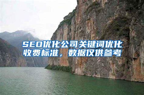 全国29个省市区工程造价咨询费收费标准汇总整理，快收藏！ - 知乎