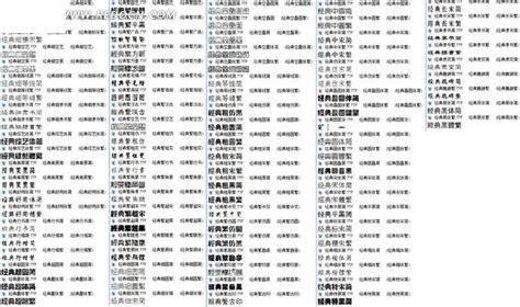 经典中文字体TTF文件压缩包_合辑素材免费下载_红动中国