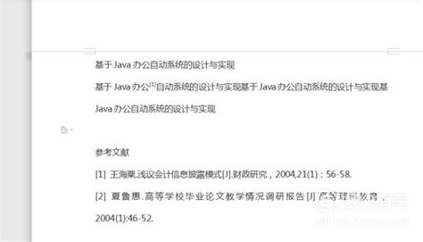 中文版PubMed