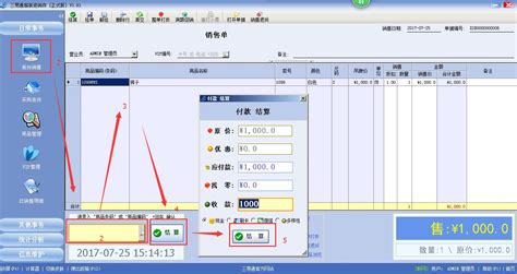 Excel进销存(进销存表格)下载_Excel进销存软件免费版下载-华军软件园