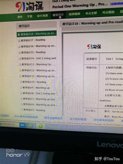 初中英语教学设计(新目标)Word模板下载_编号qbwwngmo_熊猫办公