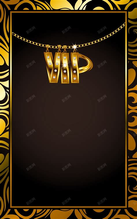 【VIP会员权益海报】平面广告平面广告模板免费下载-新图网ixintu.com