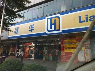 华联超市南昌网站优化费用 的图像结果