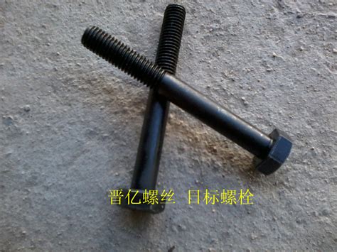 10.9级高强度全牙T型螺丝T形螺丝螺杆压板螺丝螺栓M8M10M12M16M20