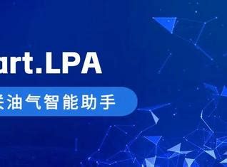 北京智通云联科技有限公司，成为中国领先的数字工业平台提供商