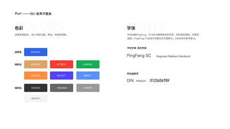 金斧子基金app_墨上锦澜-站酷ZCOOL