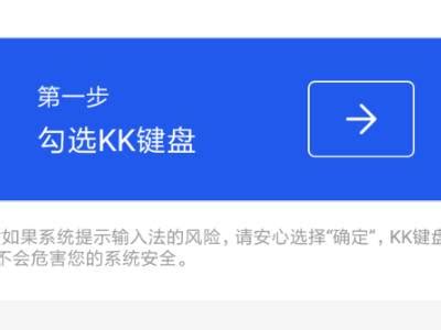 kk键盘输入法免费下载安装-kk键盘app最新版下载v2.9.8.10511 官方安卓版-2265安卓网
