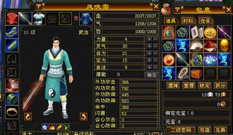 天龙八部怀旧版下载-天龙八部怀旧版官网版手游v1.80.2.2下载-880手游网