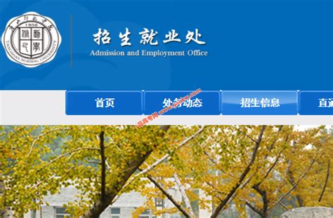 2021年唐山师范学院录取查询，高考录取结果查询_一品高考网