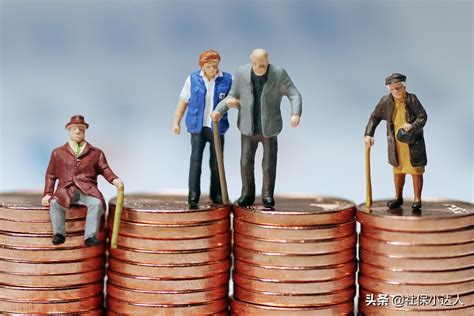 2018年企业退休人员基本养老金总体上调5.5%_荔枝网新闻