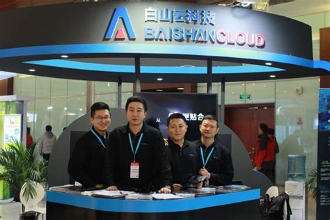 安全领域再获肯定 白山云安全入选《中国网络安全能力100强》 - 热点科技 - ITheat.com