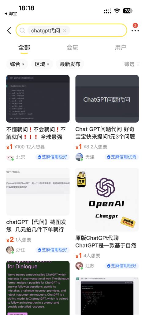 ChatGPT有次数限制吗-技术服务-重庆典名科技