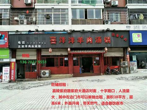 【2图】长春市双阳区鹿城明珠门市出租出售,长春双阳云山商铺租售/生意转让出售-长春58同城