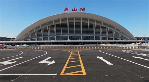 唐山西站30日启用 高新区到北京城市副中心仅需29分钟