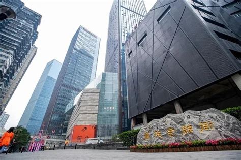 有啥不一样？渝中区首家零碳5G+智能银行挂牌营业-重庆市建设快讯-建设招标网