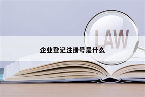 台州注册企业公司注销流程及费用标准_公司注销_资讯