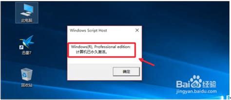 Windows 10 永久激活工具 (Win10actPlus) 1.1 汉化版 – 易搜源码网