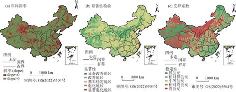 中国的植被覆盖度数据获取方法_植被覆盖率在哪看-CSDN博客