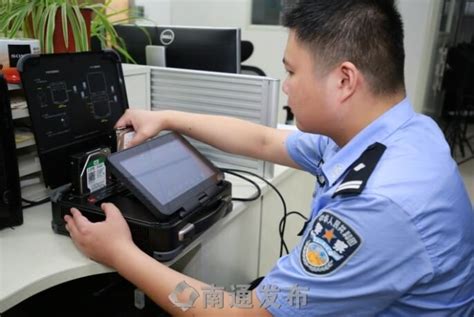 网络警察工作报告PPT图片_PPT_编号2404742_红动中国