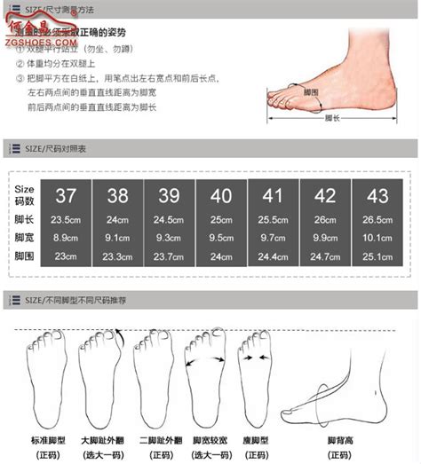 外国11M鞋码等于多少中国多少鞋码-百度经验