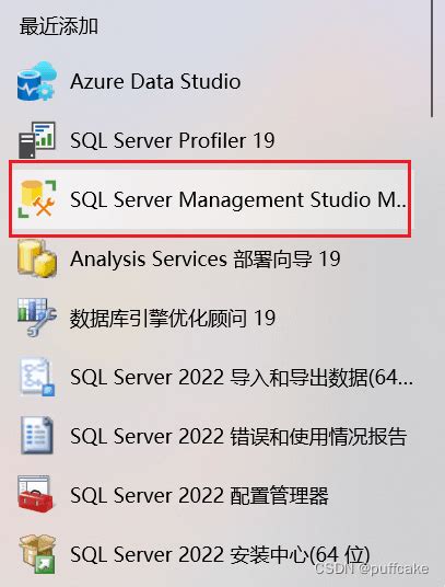 SQLServer2022如何生成数据库脚本-duidaima 堆代码