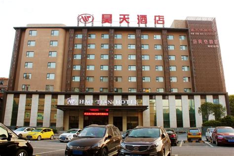 柳州酒店预定-2022柳州酒店预定价格-旅游住宿攻略-宾馆，网红-去哪儿攻略