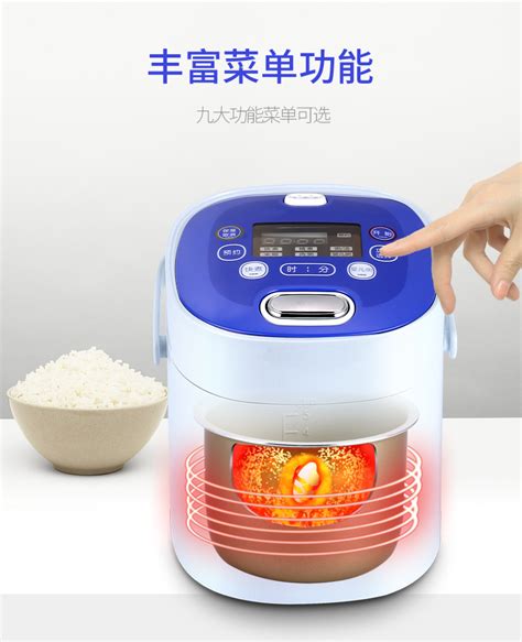 厂家直销智能方煲5升 - FT-803 - 方太 (中国 广东省 生产商) - 电饭煲 - 电器、照明 产品 「自助贸易」