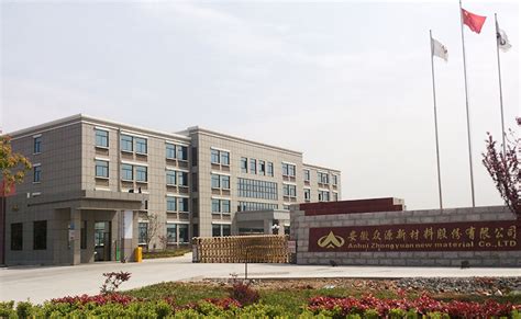 芜湖博康机电有限公司签约思普-思普软件官方网站