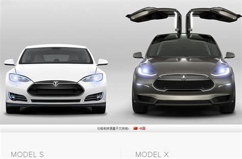 TESLA官网上线,Model S/X订金为25万元|中国化学与物理电源行业协会