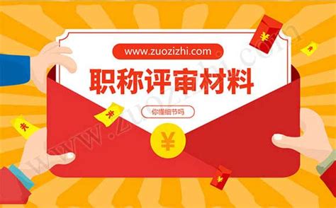 新2021年陕西省职称评定职称评审职称申报指南 - 知乎