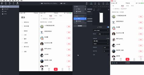 【动效教程】5分钟制作出APP抽屉式导航交互动效_踏梦星河-站酷ZCOOL