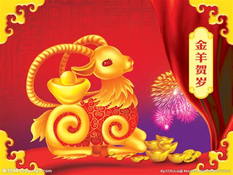 2015三羊开泰羊年海报设计图片下载_红动中国