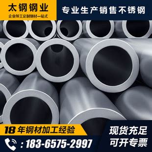 304不锈钢工业焊管-无锡庆亚钢业有限公司