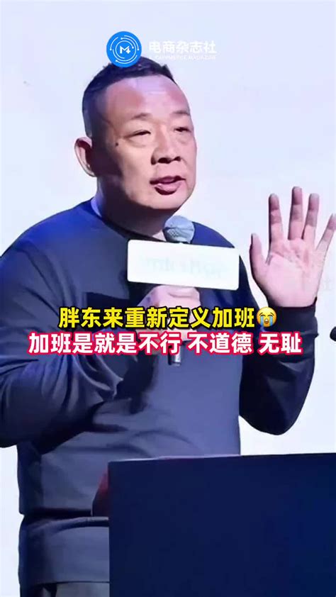“中国第一胖”摘除名号 减肥心得：别喝碳酸饮料_手机新浪网