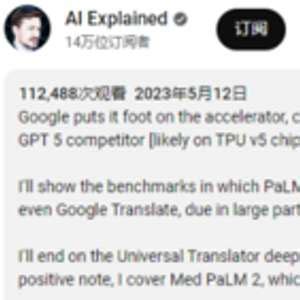 OpenAI主动“暂停”GPT5，谷歌这个模型将成全球最强，AI“高风险功能”将被开启?_手机新浪网