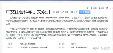 北京大学《中文核心期刊要目总览》来源期刊什么意思？是核心期刊么？ - 知乎
